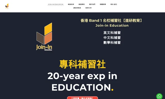 Jin Yan Education