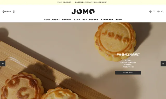 JOMO Kitchen