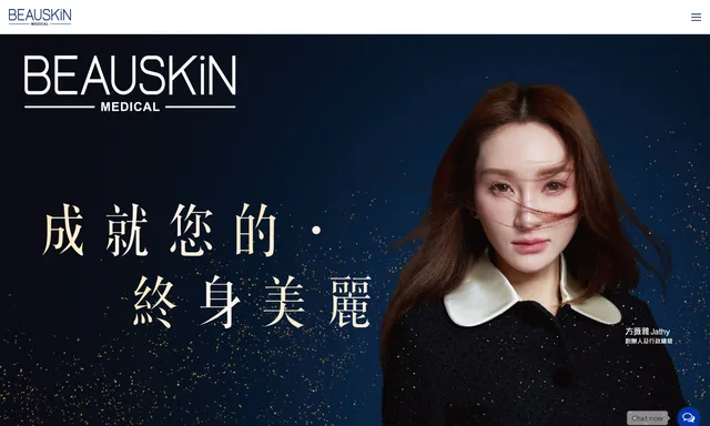 BEAUSKIN Medical 醫學美容及止汗中心