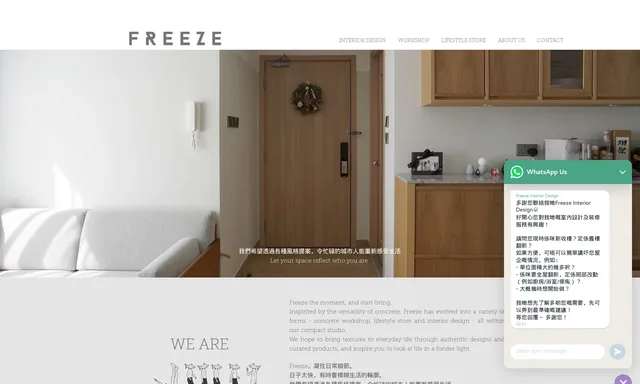 Freeze Lifestyle
