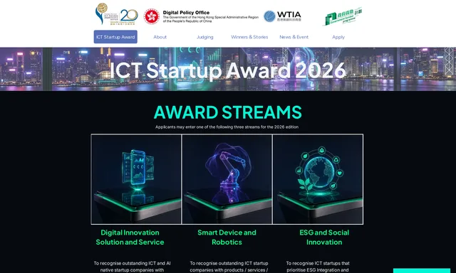 Wtia 香港無線科技商會