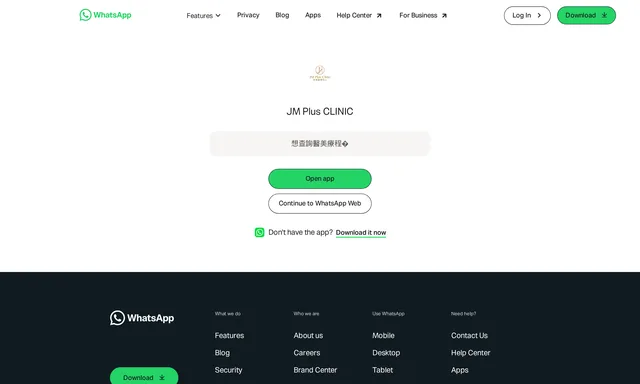 妍慧美容纖體中心