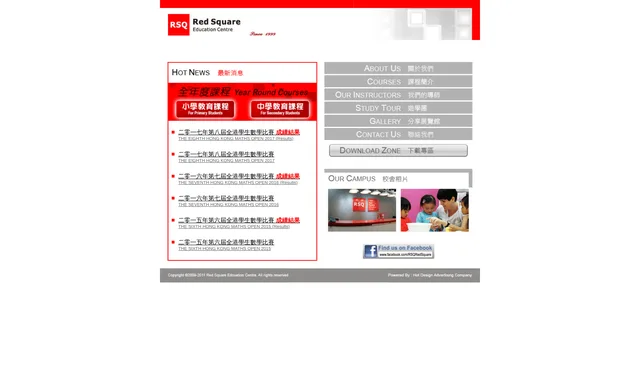 Red Square Education Centre
