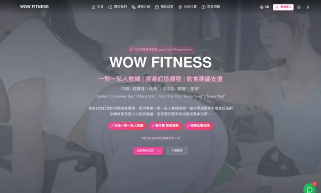 WOW Fitness