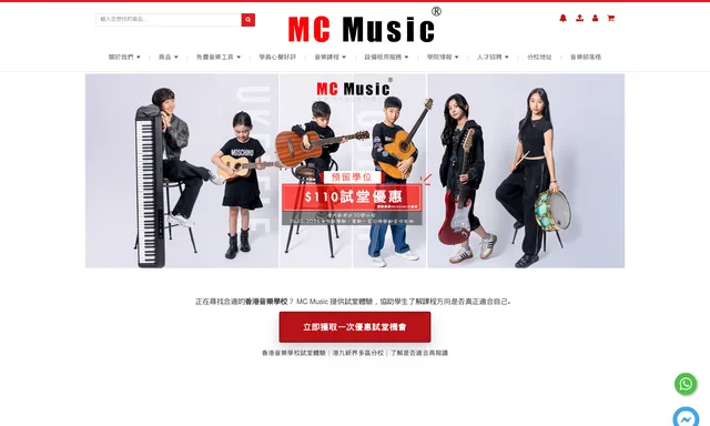 MC Music