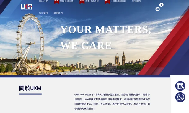UK Majesty Group