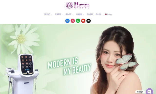 Modern Beauty Salon