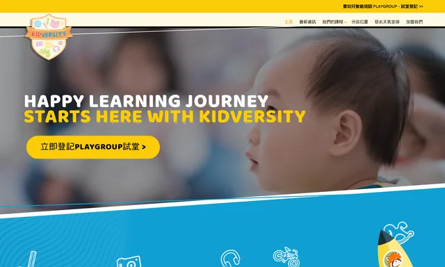 Kidversity