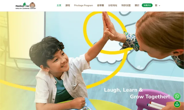 Monkey Tree English Learning Center