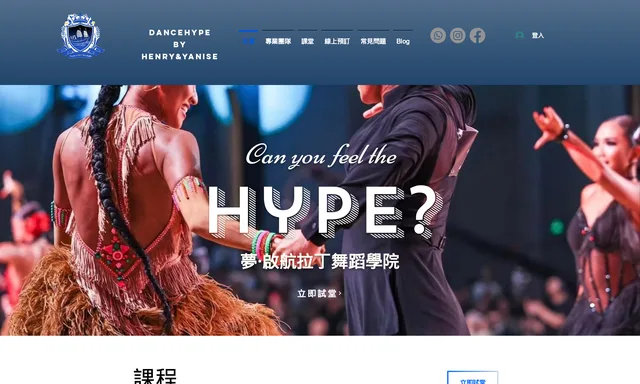 Dancehype
