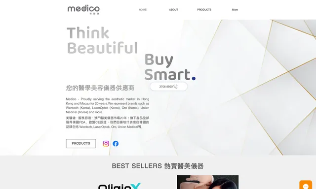 Medico Health Care Limited