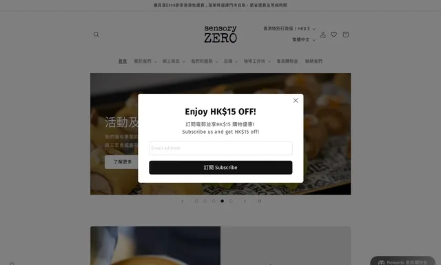 Sensory Zero