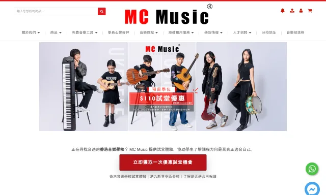 MC Music
