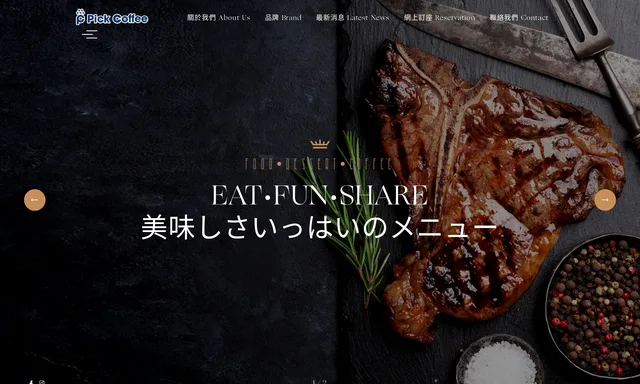 Pokka Cafe
