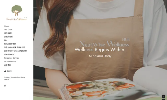NutriWise Wellness Hub