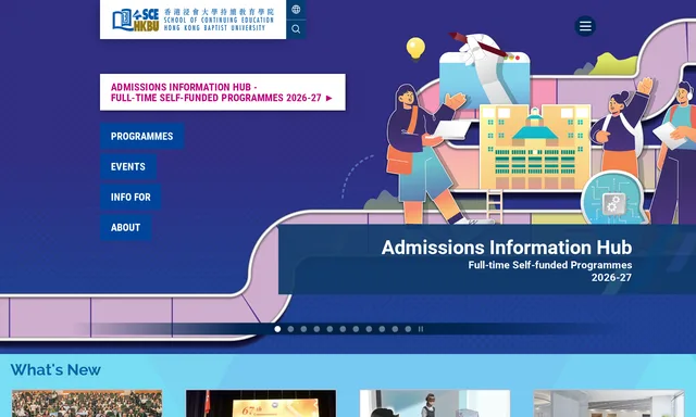 香港浸會大學附屬幼稚園