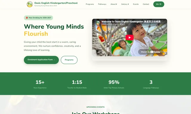 Baptist Oasis English Kindergarten