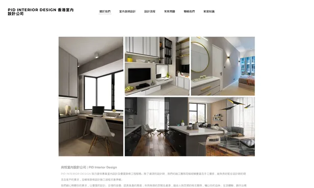Pixel Interior Design