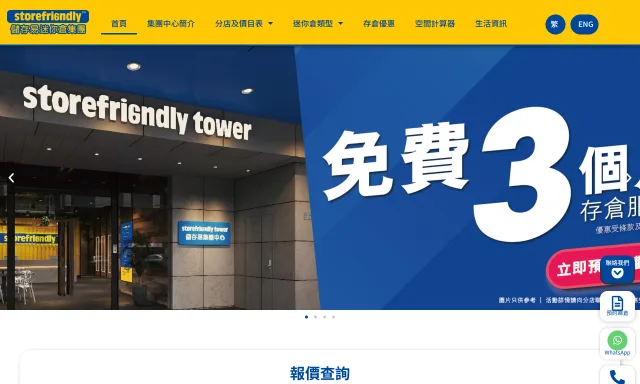 Store Friendly Self Storage