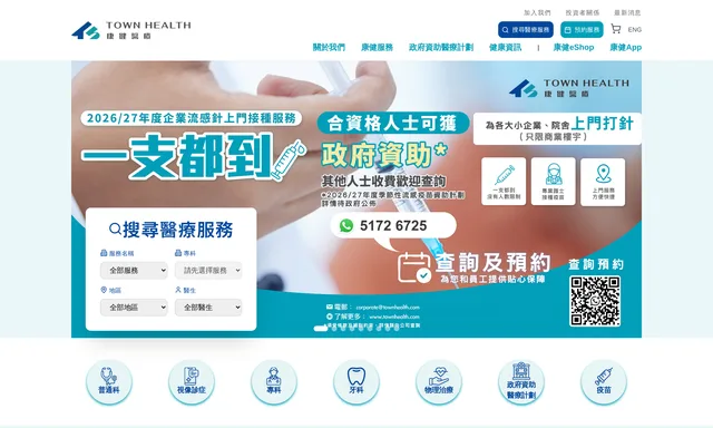 Town Health