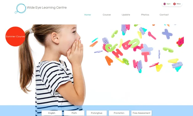 Wide Eye Learning Centre