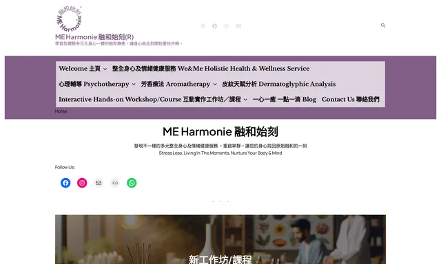 ME Harmonie