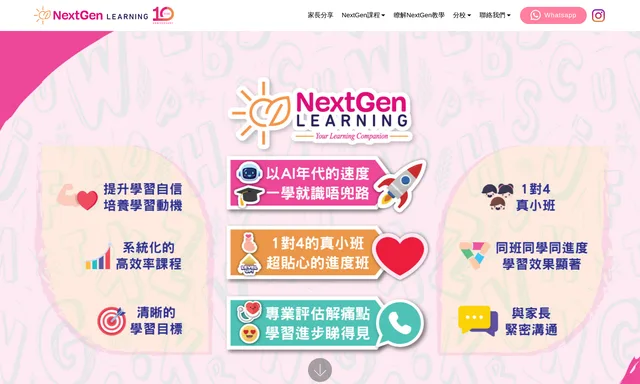 NextGen Learning