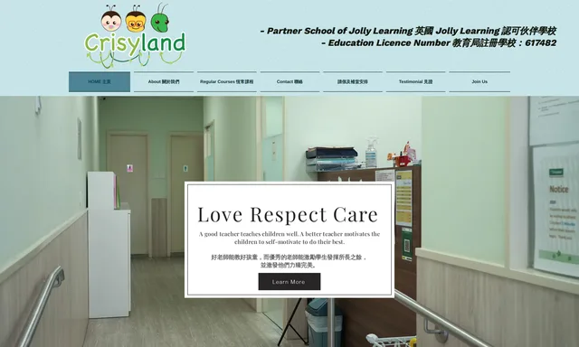 Crisyland English Learning Centre