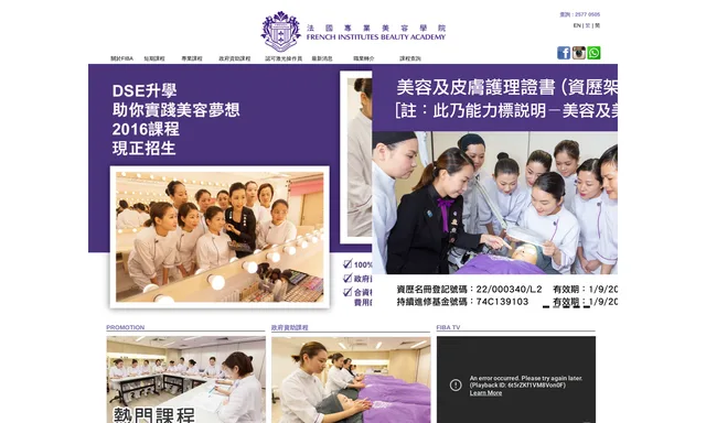 Lab Academy