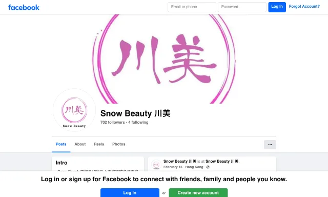 Snow Beauty 川美