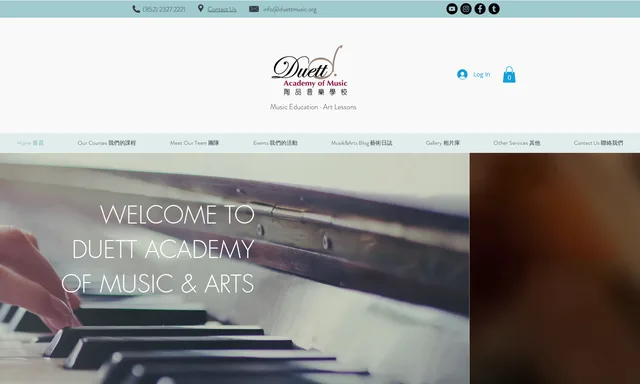 Duett Academy of Music