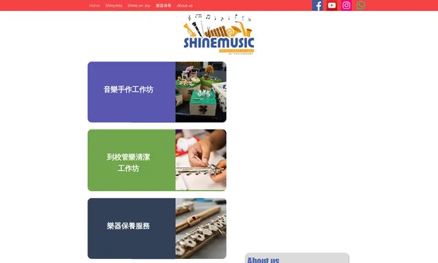 Shinemusic