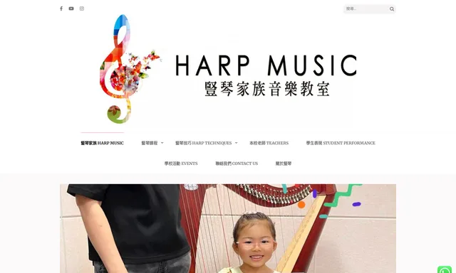Harp Music