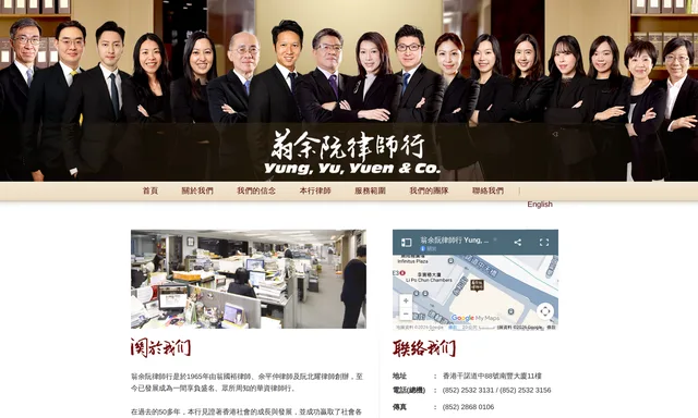 Yung, Yu, Yuen & Co.
