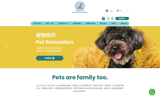 Don Don Pet Travel