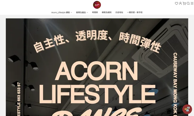 Acorn Lifestyle
