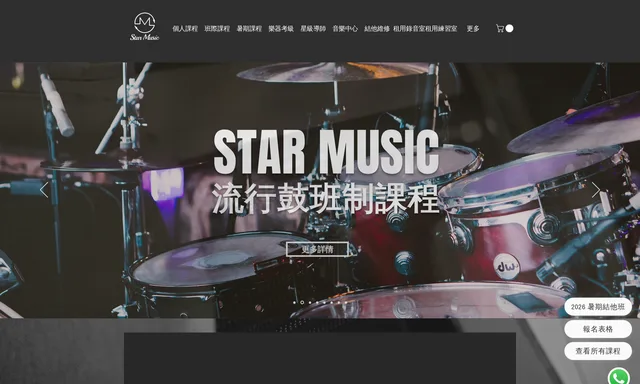 Star Music