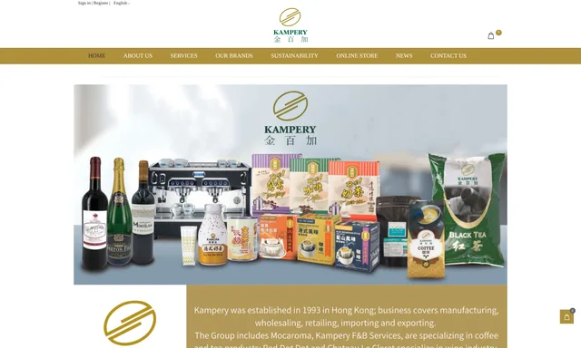 The Kampery Group 金百加集團