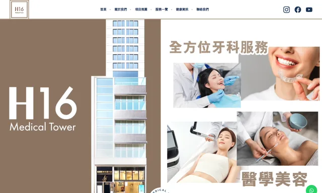 H16 Medical Tower