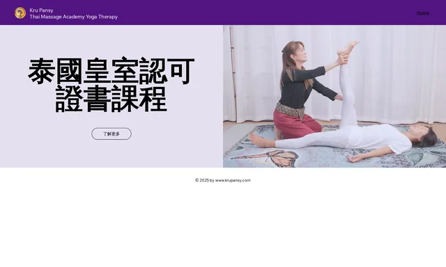 KRU Pansy Thai Massage Academy Yoga Therapy