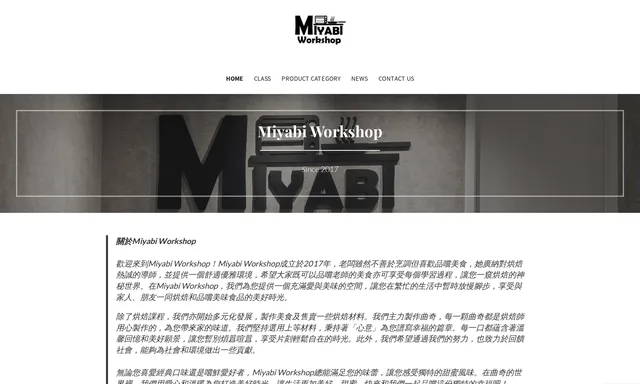 Miyabi Workshop