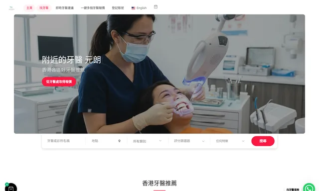 Teresa Ng Chui Shan Dentist