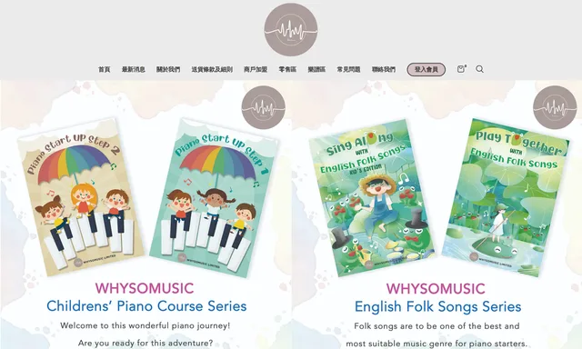 whysomusic