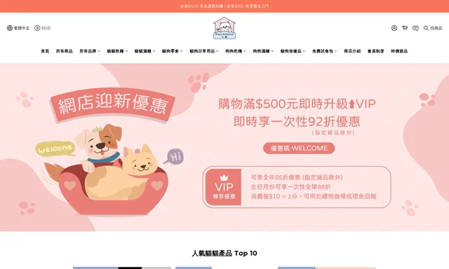 Paws Alliance Ltd爪萌有限公司