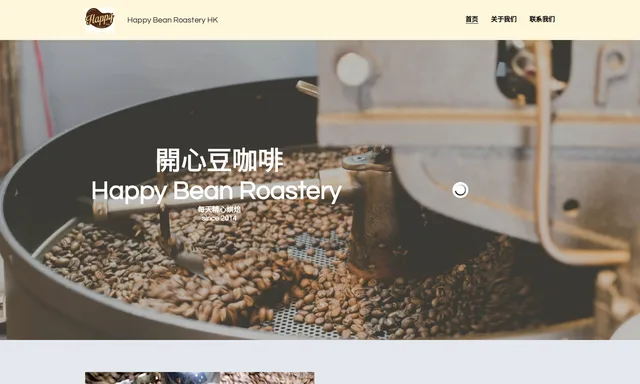 Happy Bean Roastery