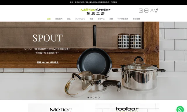 Metier & toolbar