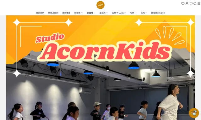 Studio Acorn - KIDS