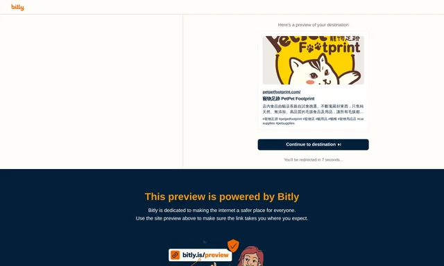 PetPet Footprint