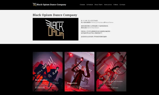 Black Opium Dance Company