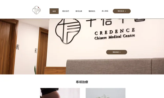 Cheng Xin Medical Center